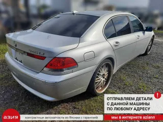 61316918415 Блок управления сиденьем BMW 7 E65/E66 Арт 2-561724, вид 11
