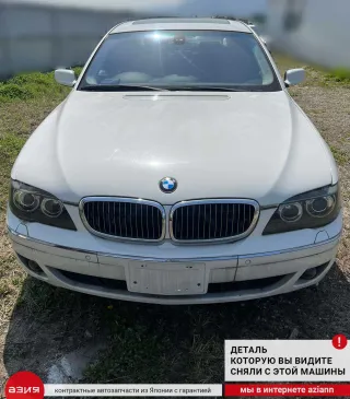 61359134636 Блок управления (другие) BMW 7 E65/E66 Арт 2-561831, вид 7
