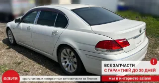 61359134636 Блок управления (другие) BMW 7 E65/E66 Арт 2-561832, вид 9