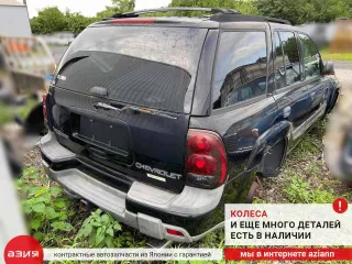 15110510 Замок боковой двери Chevrolet TrailBlazer 1 Арт 2-562731, вид 5