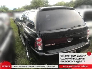 Решетка под лобовое стекло / жабо Dodge Durango 1 2002г. 55055986AF - Фото 10