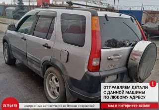 14210PNA000 Шестерня распредвала Honda CR-V 2 Арт 2-563438, вид 6