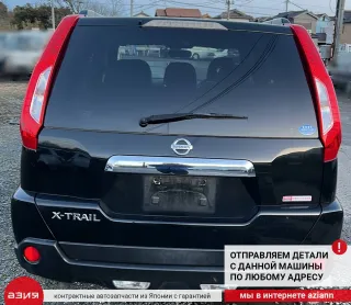 261508993B Фара противотуманная Nissan X-Trail T31 Арт 2-563776, вид 9