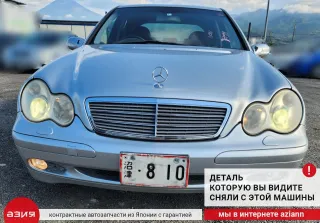 A2038201102 Динамик Mercedes C W203 Арт 2-565362, вид 5