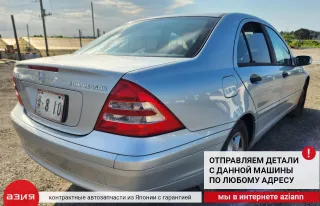 A2038201102 Динамик Mercedes C W203 Арт 2-565362, вид 9
