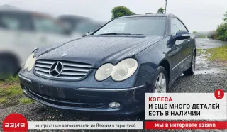 A2037201037 Петля двери (комплект) Mercedes CLK W209 Арт 2-565417, вид 8