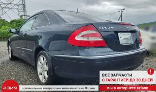 A2037201037 Петля двери (комплект) Mercedes CLK W209 Арт 2-565417, вид 9