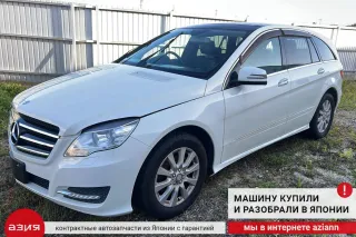 A1648205785 Блок управления (другие) Mercedes R W251 Арт 2-565573, вид 8