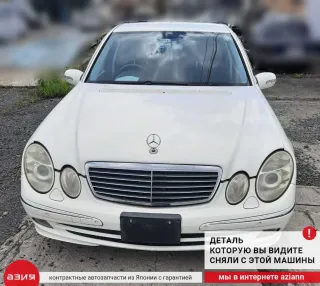 A2118691120 Бачок стеклоомывателя Mercedes E W211 Арт 2-566104, вид 10