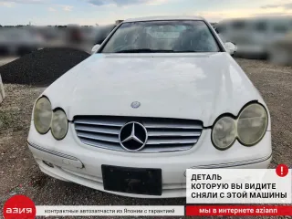 A2038201102 Динамик (комплект) Mercedes CLK W209 Арт 2-566123, вид 8