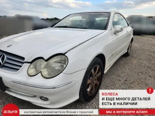 A2038201102 Динамик (комплект) Mercedes CLK W209 Арт 2-566123, вид 10