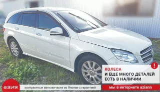 A1645401517 Датчик abs Mercedes R W251 Арт 2-566404, вид 7