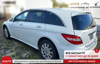 A2518800328 Петля капота (комплект) Mercedes R W251 Арт 2-566542, вид 8