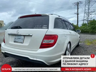 A2045240430 Защита двигателя Mercedes C W204 Арт 2-566545, вид 10
