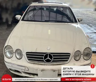 A2206280757 Подрамник подвески / балка Mercedes CL C215 Арт 2-566563, вид 6
