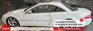 A2206280757 Подрамник подвески / балка Mercedes CL C215 Арт 2-566563, вид 7