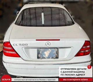 A2206280757 Подрамник подвески / балка Mercedes CL C215 Арт 2-566563, вид 9