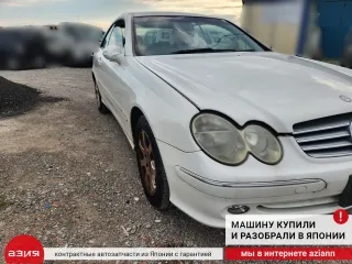 A0034237598 Суппорт тормозной Mercedes CLK W209 Арт 2-566850, вид 7