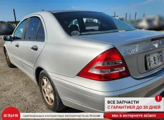 A2038851325 Бампер передний Mercedes C W203 Арт 2-567133, вид 16