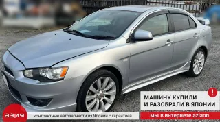 5736A027 Стекло двери Mitsubishi Lancer 9 Арт 2-567763, вид 5