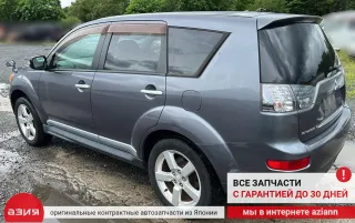 8331A065 Фонарь задний левый Mitsubishi Outlander 2 Арт 2-567888, вид 12