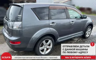 8331A065 Фонарь задний левый Mitsubishi Outlander 2 Арт 2-567888, вид 13