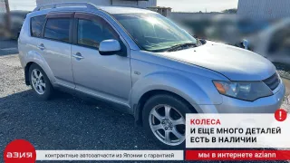 MN165999 Крюк буксировочный Mitsubishi Outlander 1 Арт 2-567938, вид 6