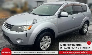 MR306624 Датчик давления фреона кондиционера Mitsubishi Outlander 1 Арт 2-568000, вид 5
