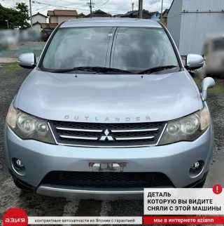 4820A025 Тросик ручника Mitsubishi Outlander 2 Арт 2-568157, вид 3