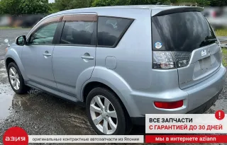 4820A025 Тросик ручника Mitsubishi Outlander 2 Арт 2-568157, вид 6