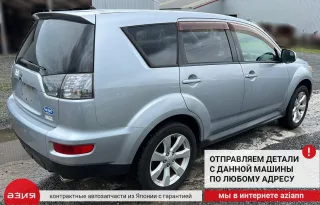 4820A025 Тросик ручника Mitsubishi Outlander 2 Арт 2-568157, вид 7