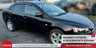MF912603 Болт подвески (комплект) Mitsubishi Lancer 10 Арт 2-568185, вид 3