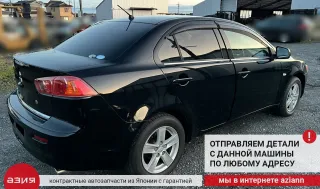 MF912603 Болт подвески (комплект) Mitsubishi Lancer 10 Арт 2-568185, вид 6