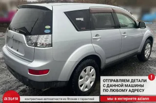 5730A242 Дверь боковая Mitsubishi Outlander 1 Арт 2-568580, вид 13