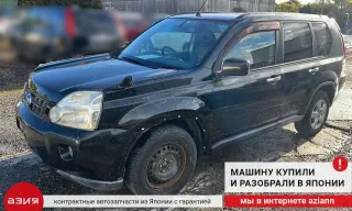 237311VA0A Датчик коленвала Nissan X-Trail T31 Арт 2-569650, вид 6