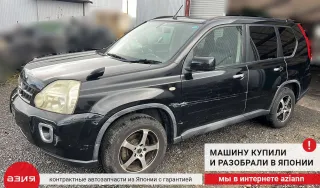 261508990B Фара противотуманная Nissan X-Trail T31 Арт 2-570112, вид 8