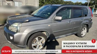 261508990B Фара противотуманная Nissan X-Trail T31 Арт 2-570113, вид 8
