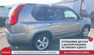 261508990B Фара противотуманная Nissan X-Trail T31 Арт 2-570113, вид 9