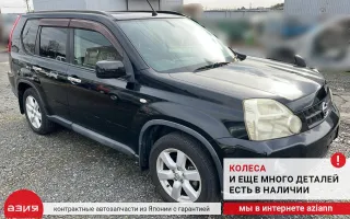 38300JD600 Редуктор заднего моста Nissan X-Trail T31 Арт 2-570662, вид 8