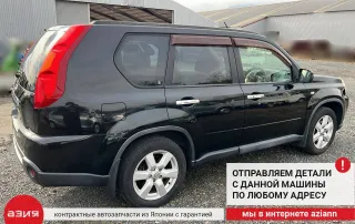 38300JD600 Редуктор заднего моста Nissan X-Trail T31 Арт 2-570662, вид 10