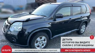 38300JD610 Редуктор заднего моста Nissan X-Trail T31 Арт 2-570670, вид 7