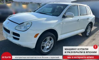 95535530500 Датчик (прочие) Porsche Cayenne 955 Арт 2-571157, вид 6