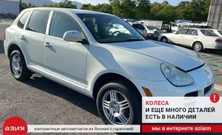 95535530500 Датчик (прочие) Porsche Cayenne 955 Арт 2-571157, вид 7