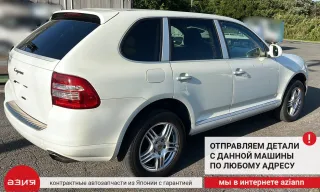 95535530500 Датчик (прочие) Porsche Cayenne 955 Арт 2-571157, вид 9
