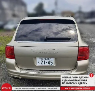 95561231000 Электропроводка Porsche Cayenne 955 Арт 2-571171, вид 9