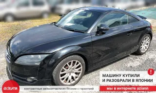 4F0915519 Пиропатрон аккумулятора Audi TT 2 Арт 2-571314, вид 7