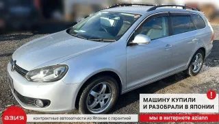 1K0962125B Кнопка (выключатель) Volkswagen Golf 6 Арт 2-571812, вид 7