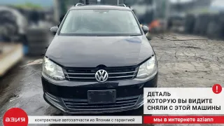 7N0959794L Блок управления (другие) Volkswagen Sharan 2 Арт 2-571942, вид 3