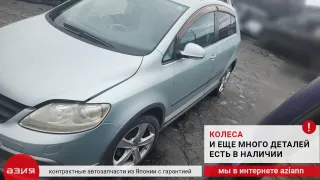 1K2820015H Моторчик печки Volkswagen Golf 5 Арт 2-572432, вид 11
