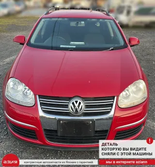 3C2614106L Вакуумный усилитель тормозов Volkswagen Golf 5 Арт 2-572529, вид 11